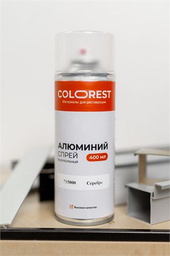 Алюминий-Спрей 715000